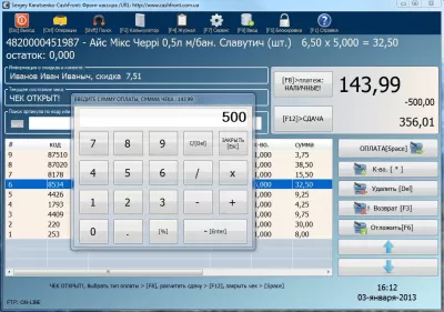 Скриншот приложения CashFront - №3