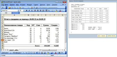 Скриншот приложения CashFront - №6