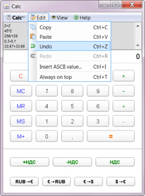Скриншот приложения GUI Machine для Windows - №2