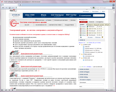 Скриншот приложения GUI Machine для Windows - №3