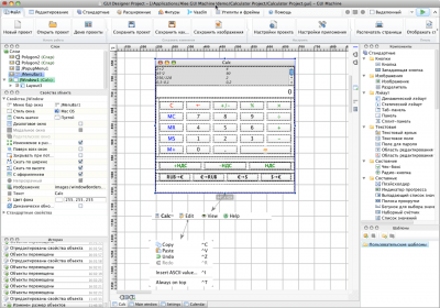 Скриншот приложения GUI Machine для Mac OS - №1