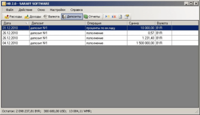Скриншот приложения Домашняя Бухгалтерия HB - №4