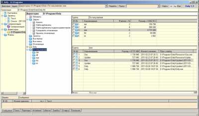 Скриншот приложения Defy - №3
