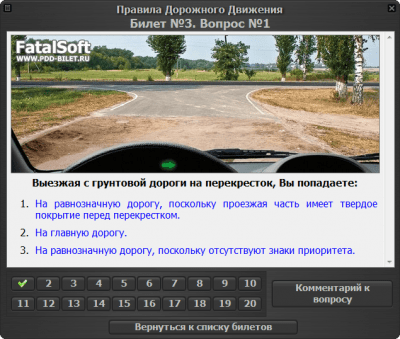 Скриншот приложения Экзаменационные билеты ПДД 2018 (ABM) - №11
