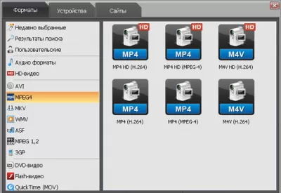 Скриншот приложения ВидеоМАСТЕР - №4