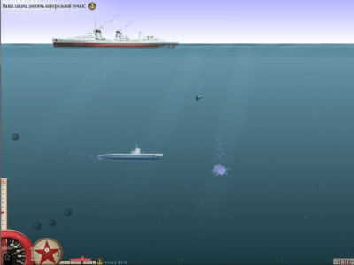 Скриншот приложения Лодка - боевой поход - №2
