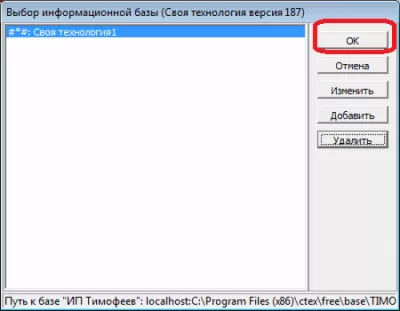 Скриншот приложения Своя технология - №3