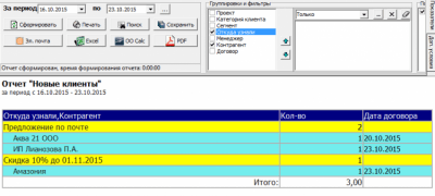 Скриншот приложения Своя технология - №5