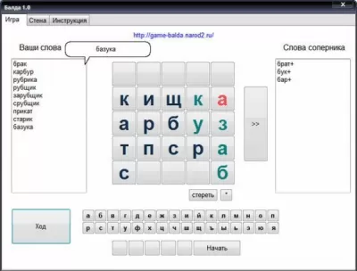 Скриншот приложения Балда помощник - №1