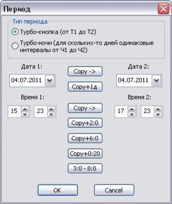 Скриншот приложения MTSTraffic - №1