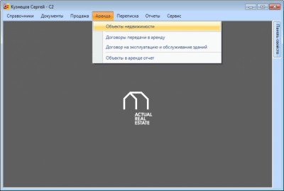 Скриншот приложения НАМИБ - Управление недвижимостью - №6