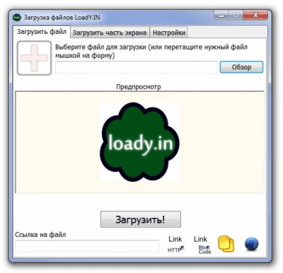 Скриншот приложения Loady.in - №1