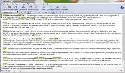 Скриншот приложения SeaMonkey - №6
