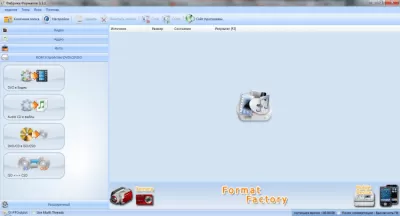 Скриншот приложения Format Factory - №3
