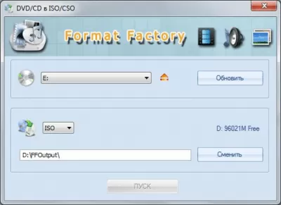 Скриншот приложения Format Factory - №4