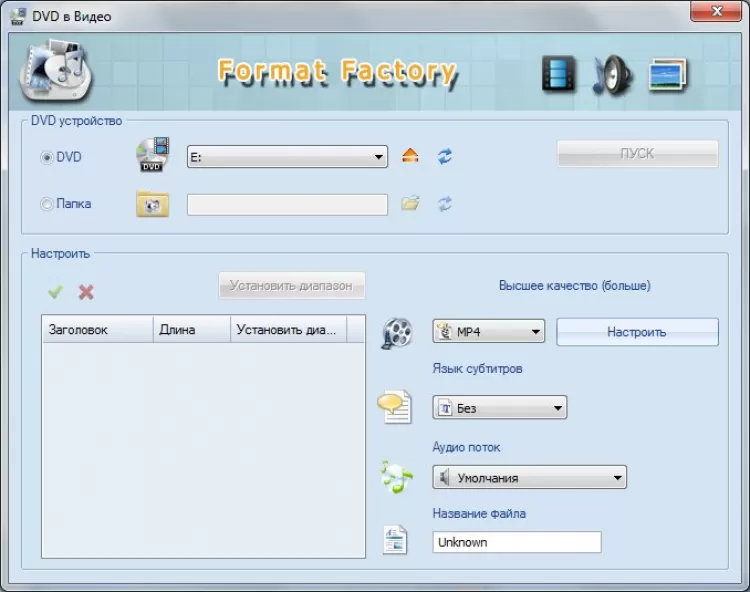 Format Factory 5.15.0 free instal