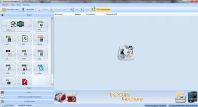 Скриншот приложения Format Factory - №8