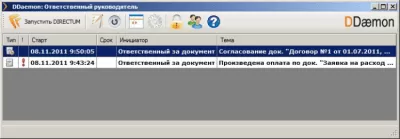 Скриншот приложения DDaemon - №1