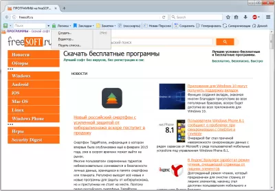 Скриншот приложения RoboForm - №3