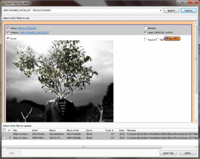 Скриншот приложения MediaMonkey - №3