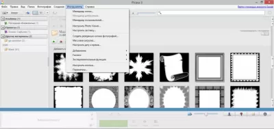 Скриншот приложения Picasa - №3