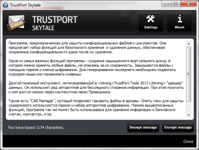 Скриншот приложения TrustPort Tools - №4