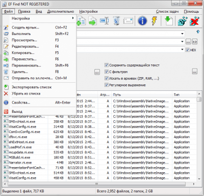 Скриншот приложения EF Find - №3