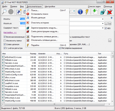 Скриншот приложения EF Find - №4