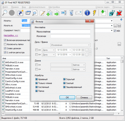 Скриншот приложения EF Find - №6