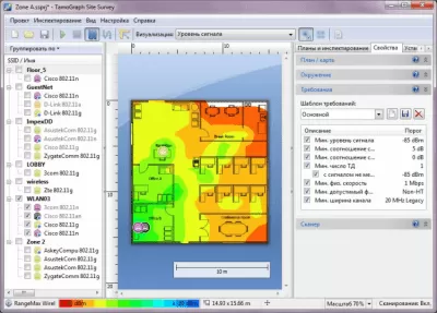 Скриншот приложения TamoGraph Site Survey - №1