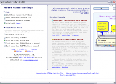 Скриншот приложения Mouse Hunter - №3