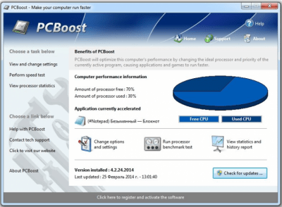 Скриншот приложения PcBoost - №1