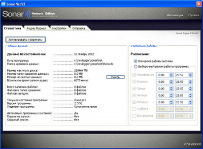 Скриншот приложения Sonar NET - №2
