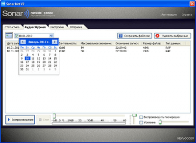 Скриншот приложения Sonar NET - №3