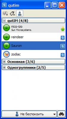 Скриншот приложения QutIM - №1