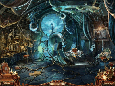 Скриншот приложения Сердце тьмы. Запретный город. Коллекционное издание - №3