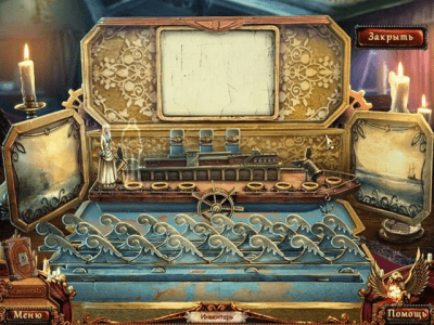 Скриншот приложения Сердце тьмы. Запретный город. Коллекционное издание - №4