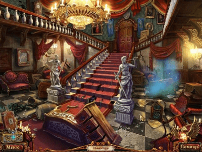 Скриншот приложения Сердце тьмы. Запретный город. Коллекционное издание - №5