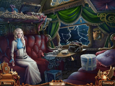 Скриншот приложения Сердце тьмы. Запретный город. Коллекционное издание - №6