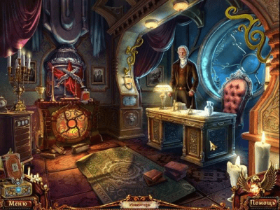 Скриншот приложения Сердце тьмы. Запретный город. Коллекционное издание - №7