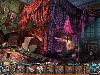 Скриншот приложения Амурные приключения - №5