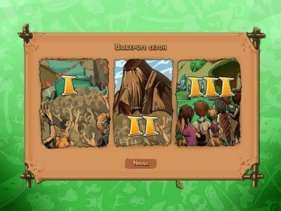 Скриншот приложения Кафе каменного века - №4