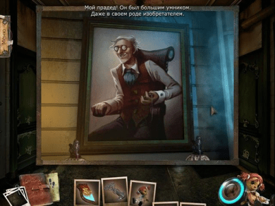 Скриншот приложения Youda Тайна. Наследие Стэнвиков - №6