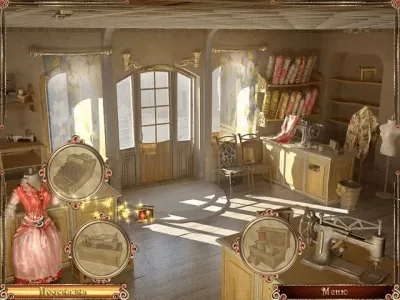 Скриншот приложения Радужная паутинка 3 - №6