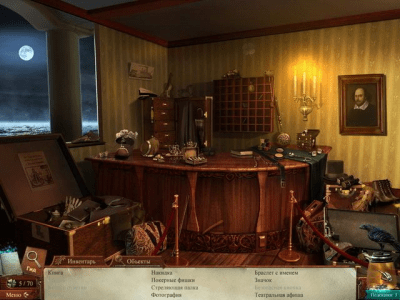 Скриншот приложения Тайны прошлого. Дьявол на Миссисипи. Коллекционное издание - №5