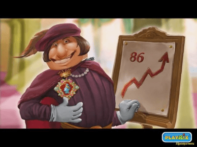 Скриншот приложения Именем Короля 2 - №3