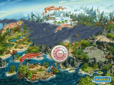 Скриншот приложения Именем Короля 2 - №4