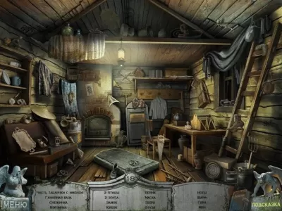 Скриншот приложения Кладбище искупления. Проклятие ворона - №6