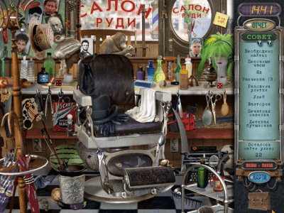 Скриншот приложения За семью печатями. Хантсвилл - №3