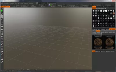 Скриншот приложения 3D Coat - №2